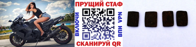 Магазины продажи наркотиков Каменск-Шахтинский Конопля  Галлюциногенные грибы  Меф 