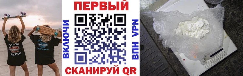 АМФ VHQ  hydra ТОР  Каменск-Шахтинский  купить наркоту 