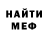 КЕТАМИН VHQ Odd World