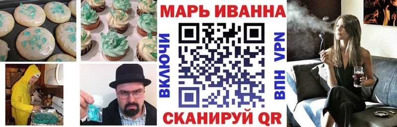 Cannafood конопля  Каменск-Шахтинский 