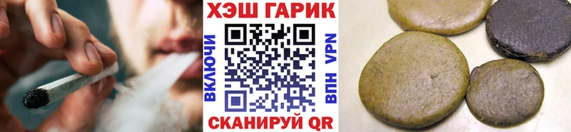 наркотики  Каменск-Шахтинский  ГАШ ice o lator 