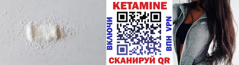 где купить наркоту  Каменск-Шахтинский  ссылка на мегу ТОР  darknet какой сайт  КЕТАМИН VHQ 