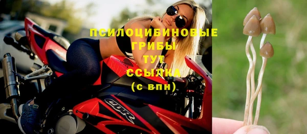 альфа пвп VHQ Бородино