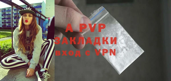 ALPHA-PVP Богородицк