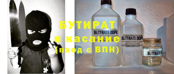 мефедрон мука Нефтекумск