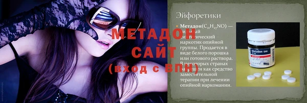мескалин Нефтегорск