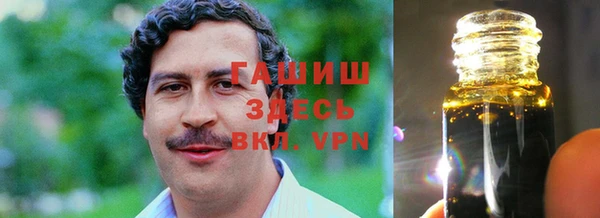 каннабис Бронницы