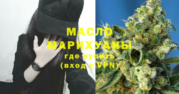 альфа пвп VHQ Бородино
