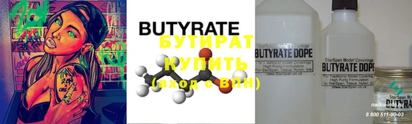 мефедрон VHQ Бугульма