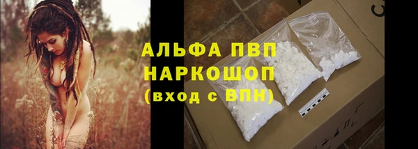 ALPHA-PVP Богородицк