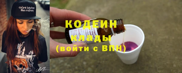 мефедрон VHQ Бугульма