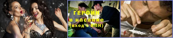 ALPHA-PVP Богородицк