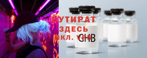 каннабис Бронницы