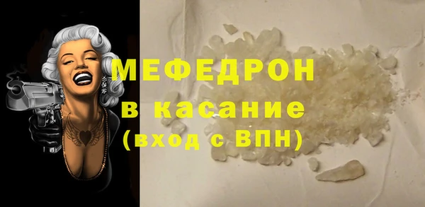 каннабис Бронницы