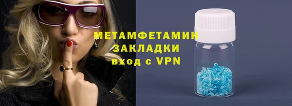 альфа пвп VHQ Бородино
