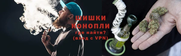 каннабис Бронницы