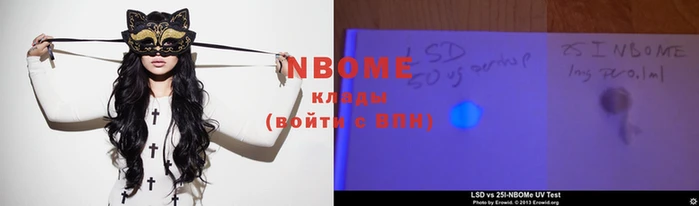 мефедрон VHQ Бугульма
