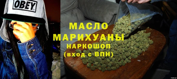 каннабис Бронницы