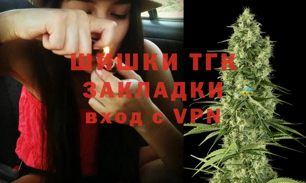 мефедрон VHQ Бугульма