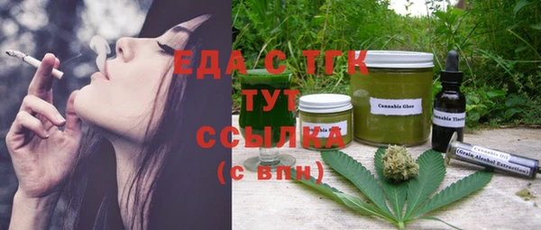 ALPHA-PVP Богородицк
