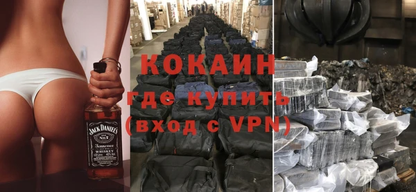 альфа пвп VHQ Бородино
