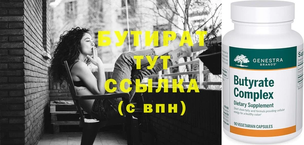 прущая мука Богородск