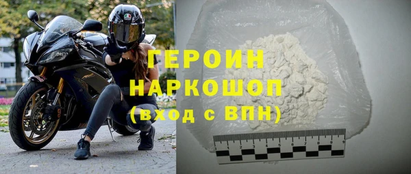 ALPHA-PVP Богородицк