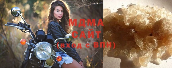 каннабис Бронницы