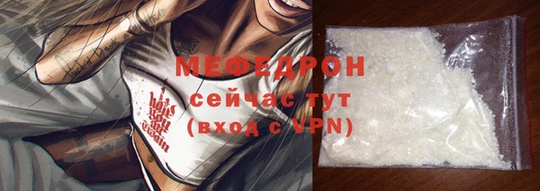 ALPHA-PVP Богородицк
