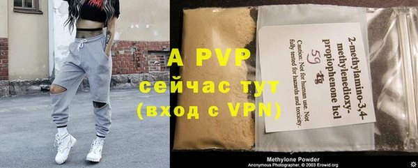 альфа пвп VHQ Бородино