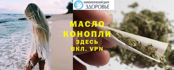 дистиллят марихуана Нея