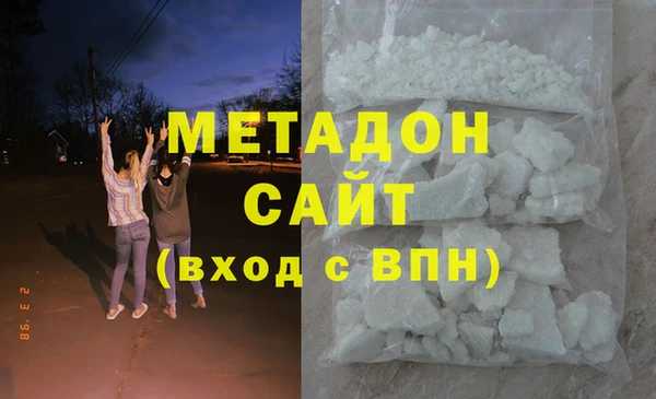 прущая мука Богородск