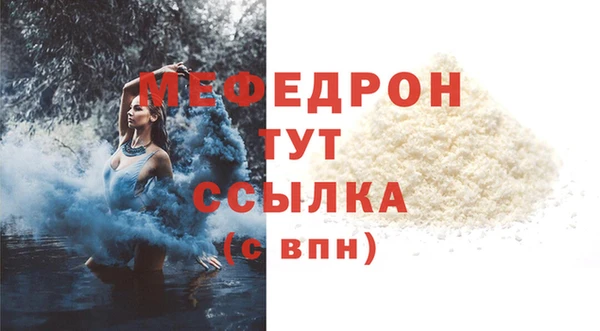 каннабис Бронницы