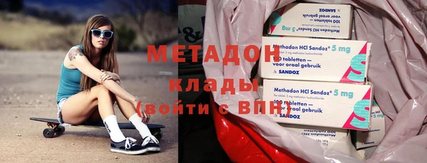 ALPHA-PVP Богородицк