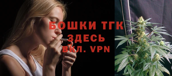 альфа пвп VHQ Бородино