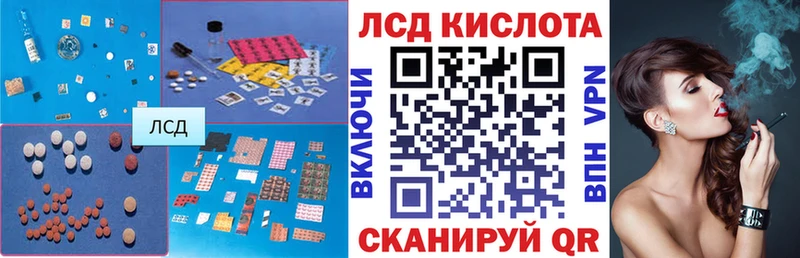 Лсд 25 экстази кислота  blacksprut как зайти  Каменск-Шахтинский  купить  цена 
