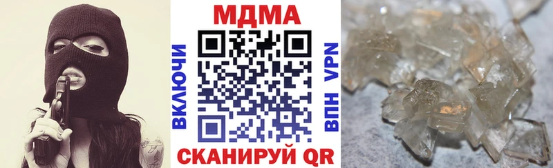 где продают наркотики  Каменск-Шахтинский  MDMA Molly 