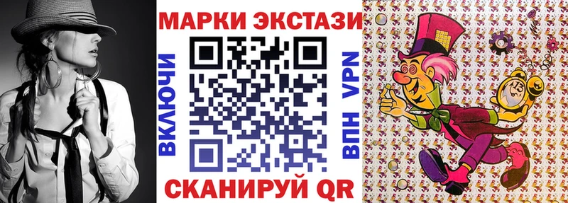 Наркотические марки 1500мкг  Каменск-Шахтинский 